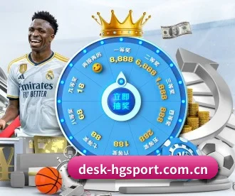 desk-hgsport.com.cn APP 深度功能